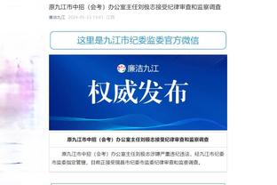 开云app体育官网入口下载苹果截图4